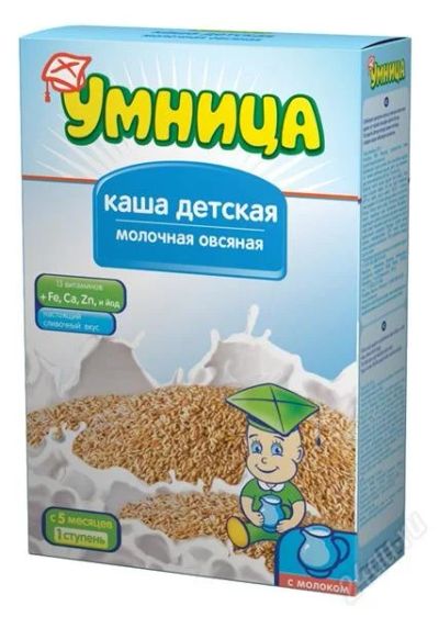 Лот: 1545681. Фото: 1. каши "умница" в ассортименте. Детское питание
