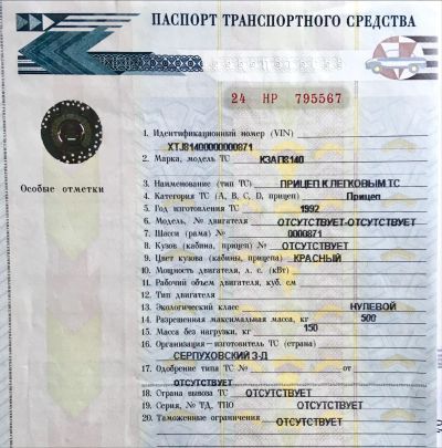 Лот: 20319077. Фото: 1. Автомобильный прицеп КЗАП 8140. Прицепы, полуприцепы