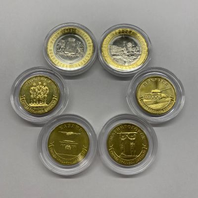 Лот: 19522296. Фото: 1. Набор из 6 памятных монет РФ -... Россия после 1991 года