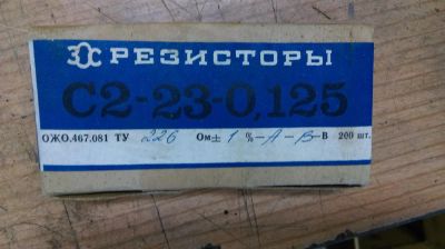 Лот: 6596932. Фото: 1. Резисторы 226 Ом 0,125 ватт. Резисторы