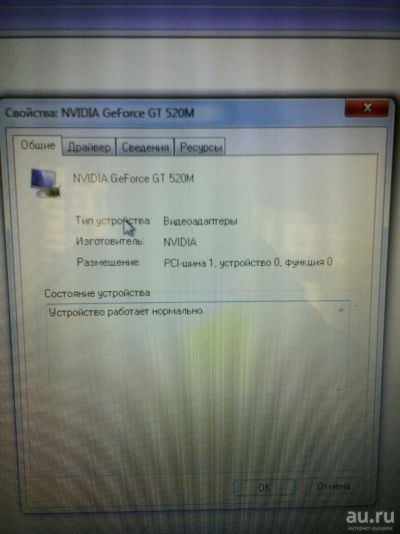 Лот: 10727093. Фото: 1. Asus ноутбук читай описание (повторно... Ноутбуки