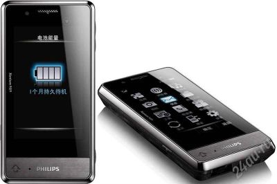 Лот: 617520. Фото: 1. Philips Xenium X703 продажа!. Кнопочные мобильные телефоны