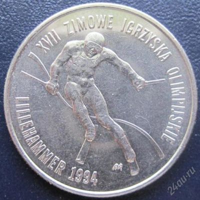 Лот: 2087328. Фото: 1. 20 000 злотых. 1993. XVII Зимние... Европа