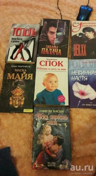Лот: 9971241. Фото: 1. Продам книги. Другое (литература, книги)