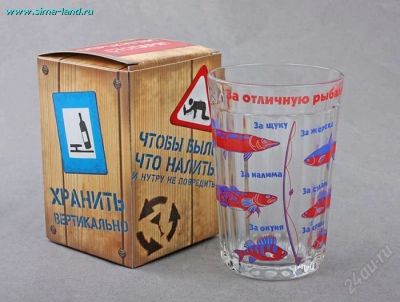 Лот: 2251947. Фото: 1. Стакан "За отличную рыбалку... Сувенирные мелочи