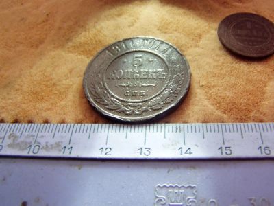 Лот: 7934718. Фото: 1. 5 копеек 1911 года. Отличный... Россия до 1917 года