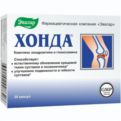 Лот: 23983855. Фото: 1. Хонда капс. №30. Народная медицина, БАДы