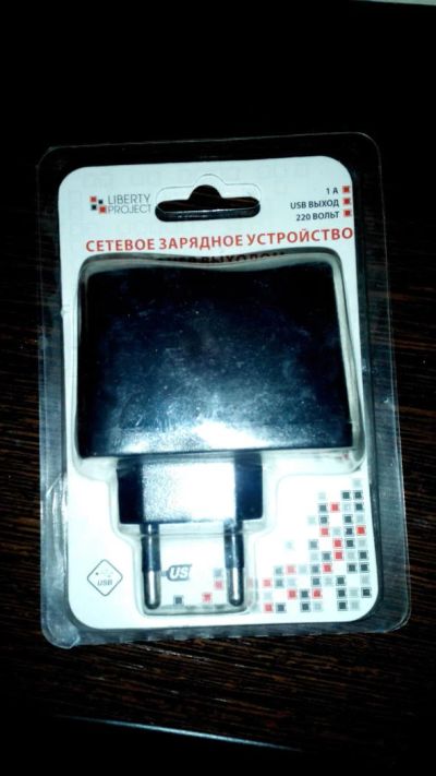 Лот: 6194291. Фото: 1. Сетевое зарядное устройство. Зарядные устройства, блоки питания, адаптеры сетевые для смартфонов