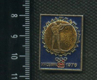 Лот: 15821765. Фото: 1. (№ 5120 ) значки спорт, Инсбрук... Сувенирные