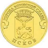 Лот: 3568536. Фото: 1. 10 рублей 2013 года. Псков. Города... Россия после 1991 года