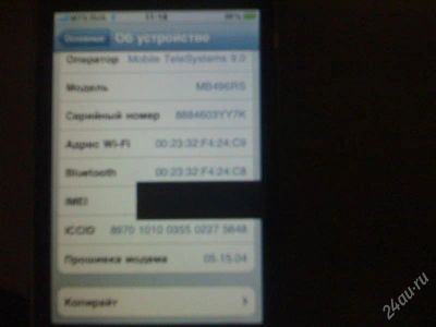 Лот: 1505120. Фото: 1. Iphone 3g 8gb РСТ. Смартфоны