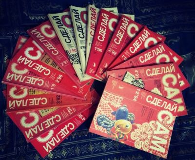 Лот: 4706228. Фото: 1. Журналы "Сделай сам" одним лотом. Рукоделие