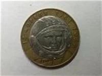 Лот: 2791994. Фото: 1. Гагарин 2001 спмд, 10 рублей. Россия после 1991 года