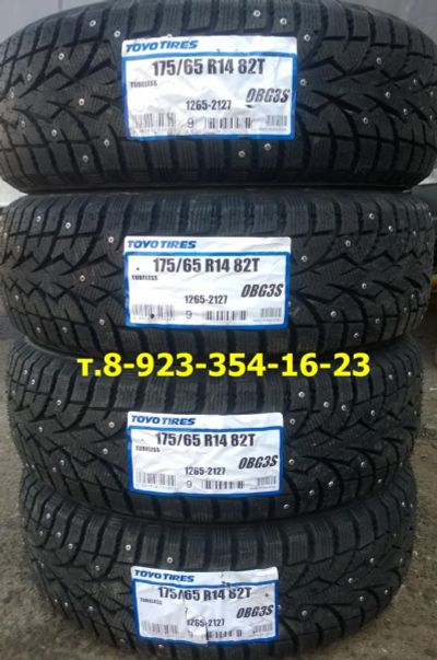 Лот: 4517604. Фото: 1. Шины зимние 175/65 R 14 175/65... Шины