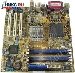 Лот: 1299420. Фото: 1. MB ASUS P5P800-MX Rev1.0 LGA775. Материнские платы