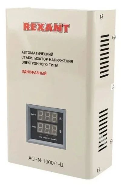 Лот: 15399424. Фото: 1. Стабилизатор напряжения настенный... Стабилизаторы напряжения, ЛАТР