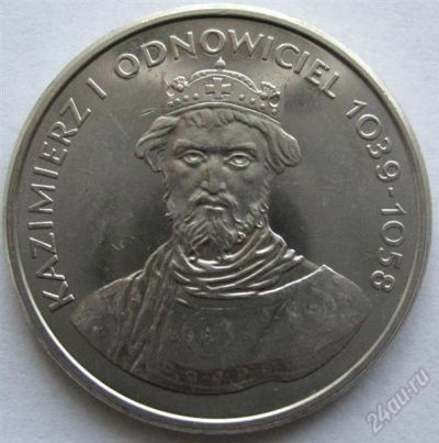 Лот: 2488193. Фото: 1. польша 50 злотых 1980. казимир... Европа
