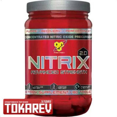 Лот: 3370319. Фото: 1. Донатор азота BSN Nitrix 2.0... Спортивное питание, витамины