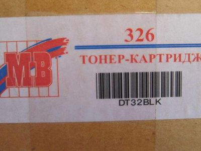 Лот: 11514645. Фото: 1. Тонер-картридж для копировальных... Картриджи, расходные материалы