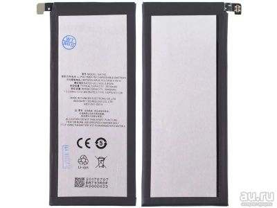 Лот: 16759168. Фото: 1. Аккумулятор для Meizu Pro 7 Plus. Аккумуляторы