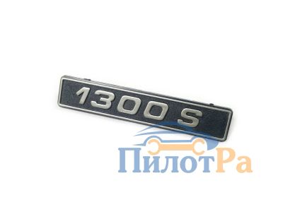 Лот: 16269303. Фото: 1. Орнамент "1300 S". Наклейки автомобильные
