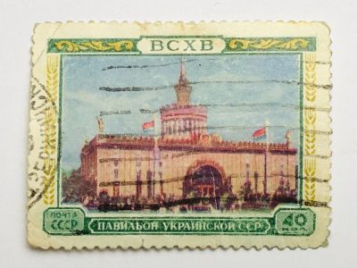 Лот: 23316267. Фото: 1. ВСХВ. Всесоюзная сельскохозяйственная... Марки