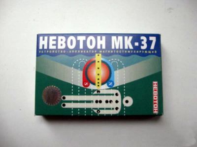 Лот: 6303282. Фото: 1. Метеомаг "Невотон МК 37.2" - аппликатор... Антисептики, защитные средства, медицинские маски