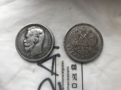 Лот: 18890514. Фото: 1. Монета 1885 рубль копия. Россия до 1917 года
