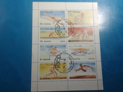 Лот: 20600785. Фото: 1. - Марки для Вашей коллекции. -... Марки