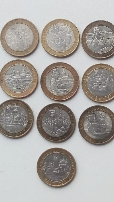 Лот: 12618517. Фото: 1. монеты. Россия после 1991 года