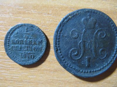 Лот: 17052496. Фото: 1. Монеты Российской Империи. Медь... Россия до 1917 года