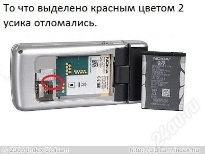 Лот: 546931. Фото: 1. Nokia n90 очень хороший торг... Смартфоны
