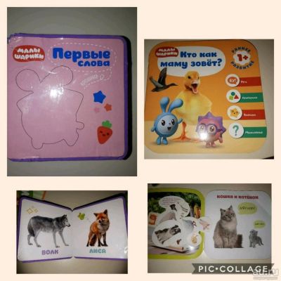 Лот: 13422210. Фото: 1. Книги и игры. Детские настольные игры