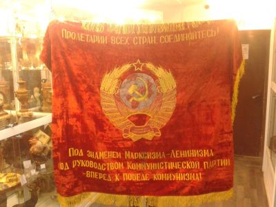 Лот: 9436258. Фото: 1. Флаг - Знамя "Пролетарий всех... Предметы интерьера и быта