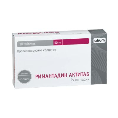 Лот: 23717034. Фото: 1. Римантадин Актитаб таб. 50мг... Лекарства