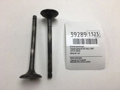 Лот: 20389227. Фото: 1. Клапан выпускной Toyota Carina... Двигатель и элементы двигателя
