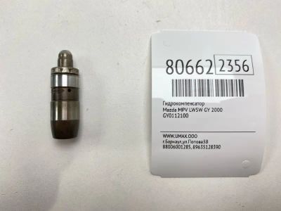 Лот: 21395620. Фото: 1. Гидрокомпенсатор Mazda Mpv 2000... Двигатель и элементы двигателя