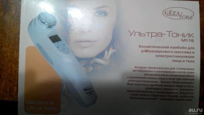 Лот: 9935171. Фото: 1. Ультра -тоник М115.Ультразвуковой... Массажеры