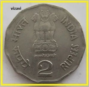 Лот: 17021411. Фото: 1. Индия 2 рупии 2000. Национальное... Азия