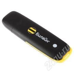 Лот: 2211688. Фото: 1. модем билайн bee line. Проводные модемы