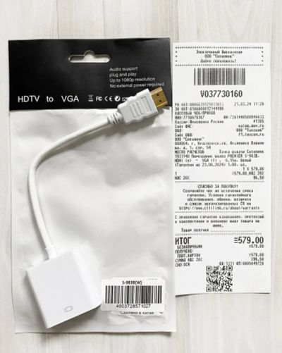 Лот: 22393973. Фото: 1. Переходник Premier HDMI(m) - VGA... Шлейфы, кабели, переходники