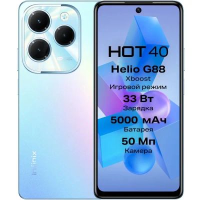 Лот: 22194533. Фото: 1. Мобильный телефон Infinix Hot... Смартфоны