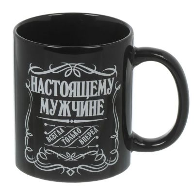 Лот: 24917420. Фото: 1. Кружка керамика, 350 мл, Настоящему... Кружки, стаканы, бокалы