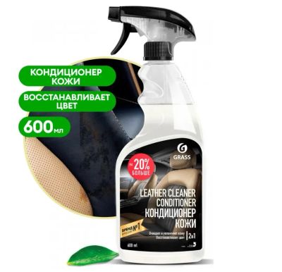 Лот: 25809300. Фото: 1. Очиститель кожи с кондиционером... Средства по уходу