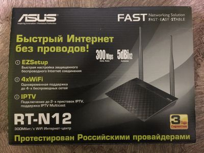Лот: 16393919. Фото: 1. Беспроводной wi-fi роутер ASUS... Маршрутизаторы (роутеры)