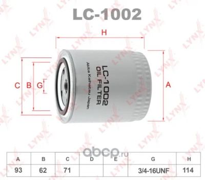 Лот: 20871700. Фото: 1. Фильтр масляный TC-1245 Lynx LC-1002... Расходные материалы