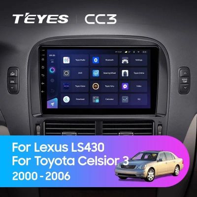 Лот: 21426617. Фото: 1. Штатная магнитола Teyes CC3 4... Автомагнитолы