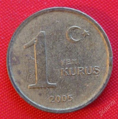 Лот: 1588627. Фото: 1. (№696/LF) 1 куруш 2005 (Турция... Ближний восток