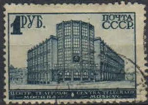 Лот: 19682477. Фото: 1. 1929. Стандартный выпуск. № 328. Марки