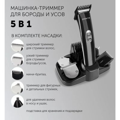 Лот: 24315107. Фото: 1. Триммерный набор для стрижки и... Укладка и стрижка волос, бритьё, эпиляция